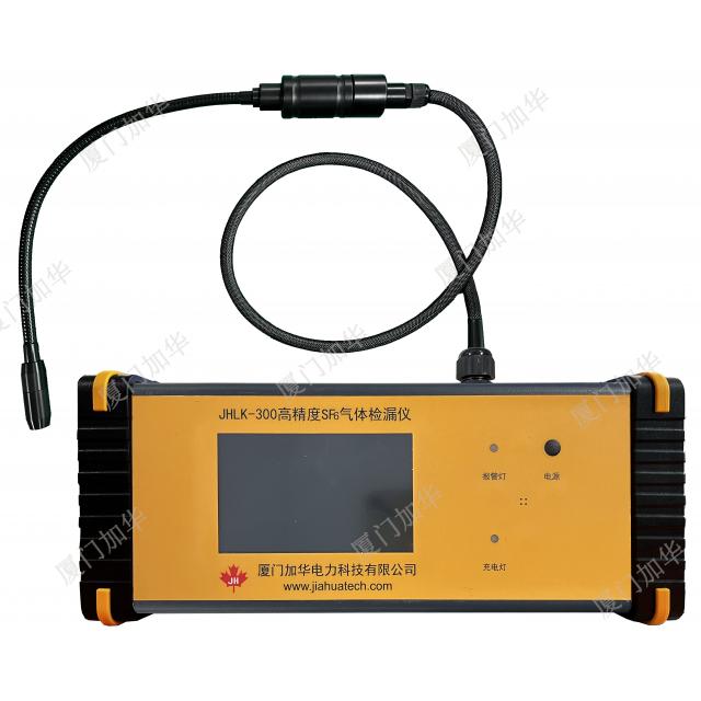 JHLK-300  High Precision Portable SF6 Gas Leak Detector